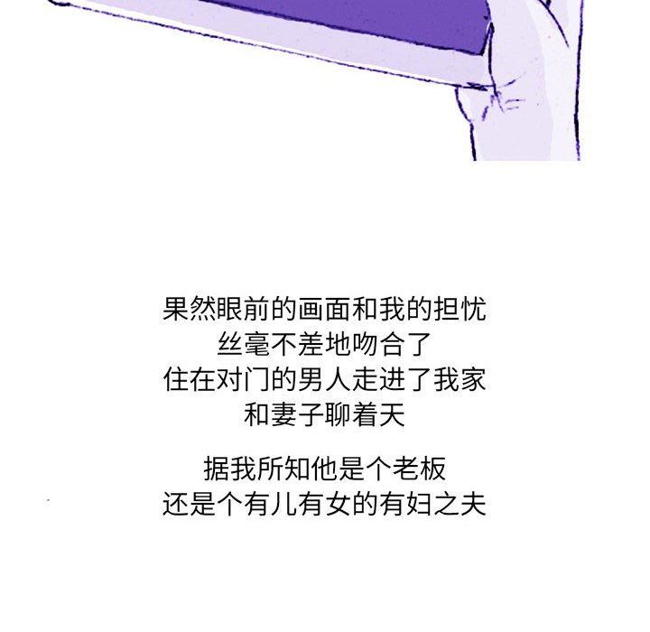 情事物語UP第37話