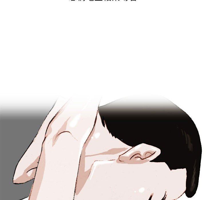 情事物語UP第37話