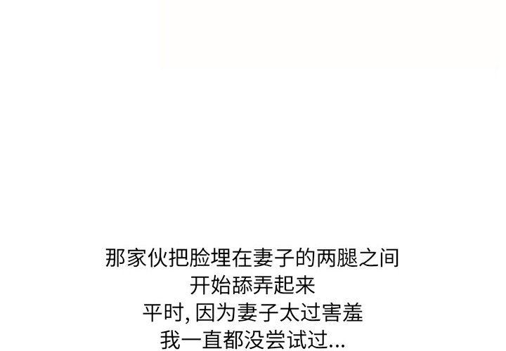 情事物语UP第38话