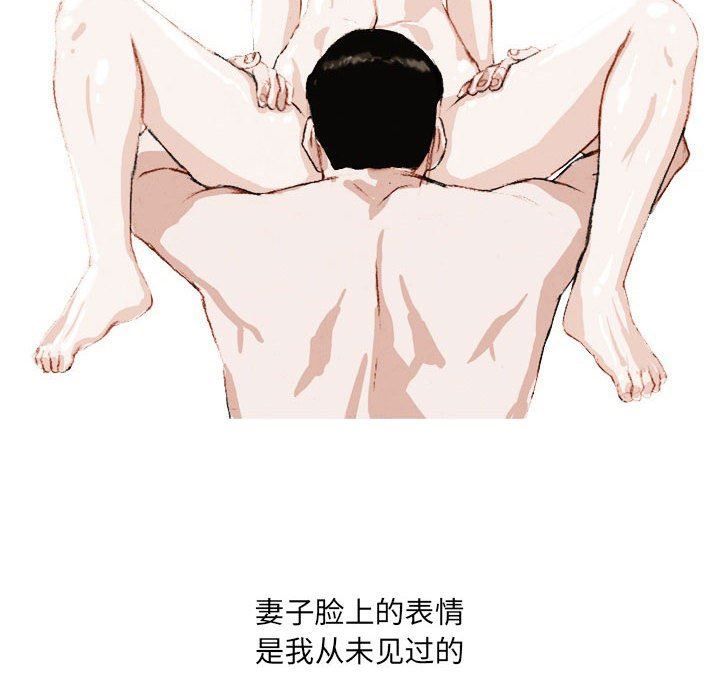 情事物语UP第38话
