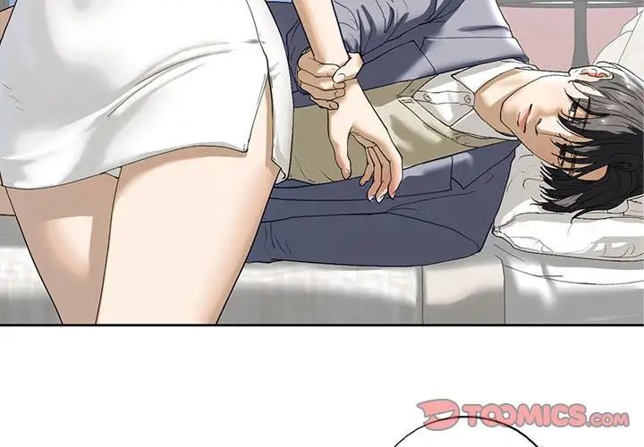 我的继姐第5话