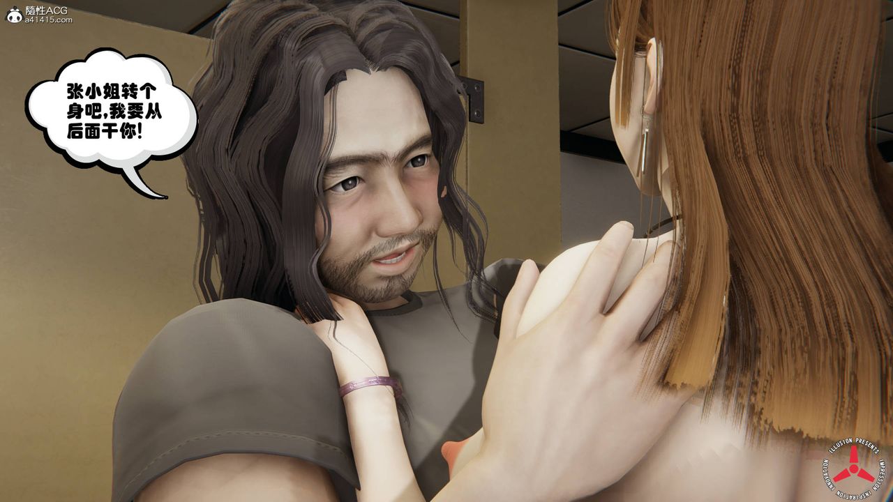 [3D]丝袜辣妈张静旧版09