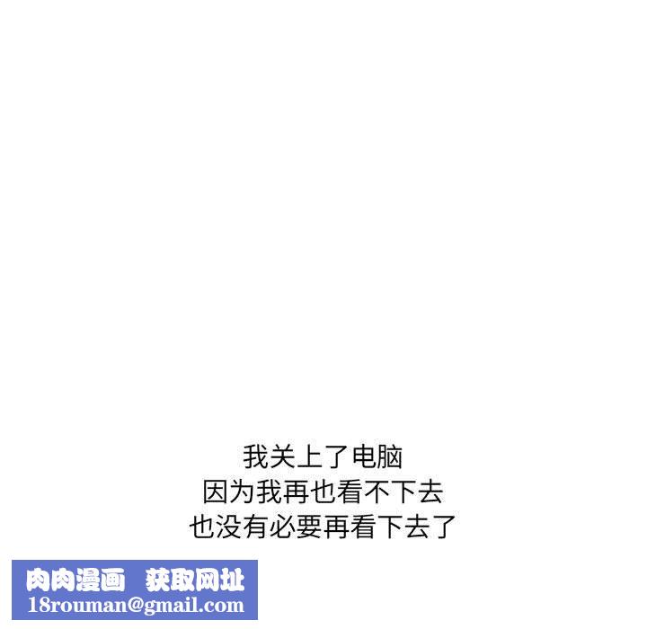 情事物语UP第38话