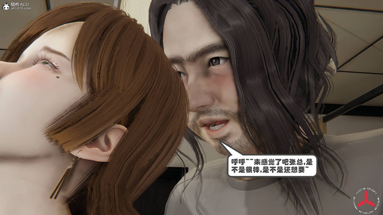 [3D]丝袜辣妈张静旧版10