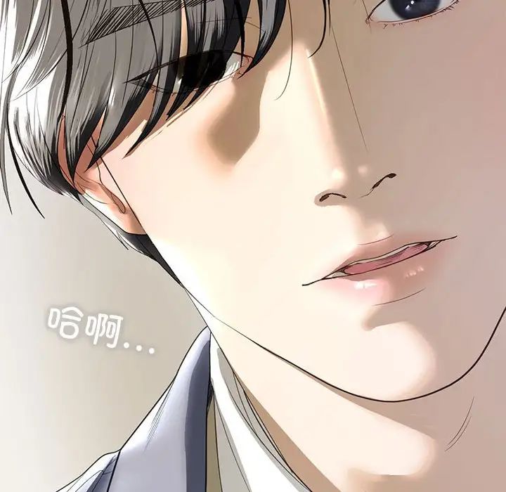 我的继姐第5话