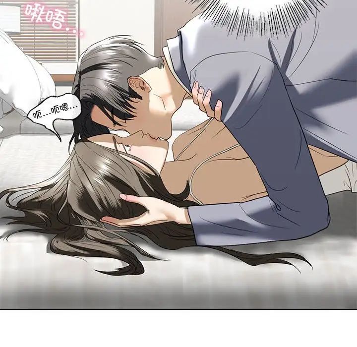 我的继姐第5话