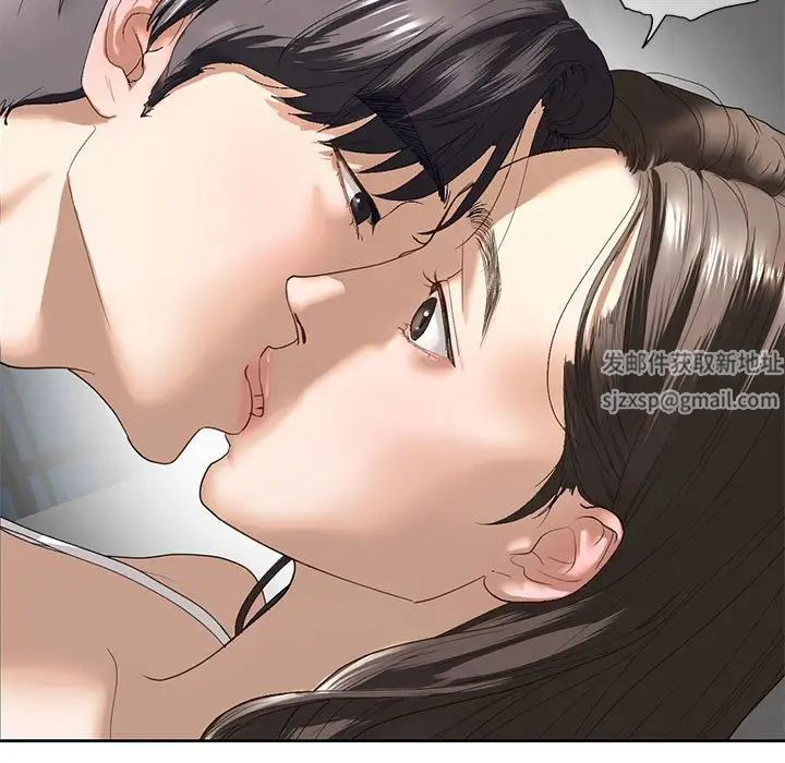 我的继姐第5话