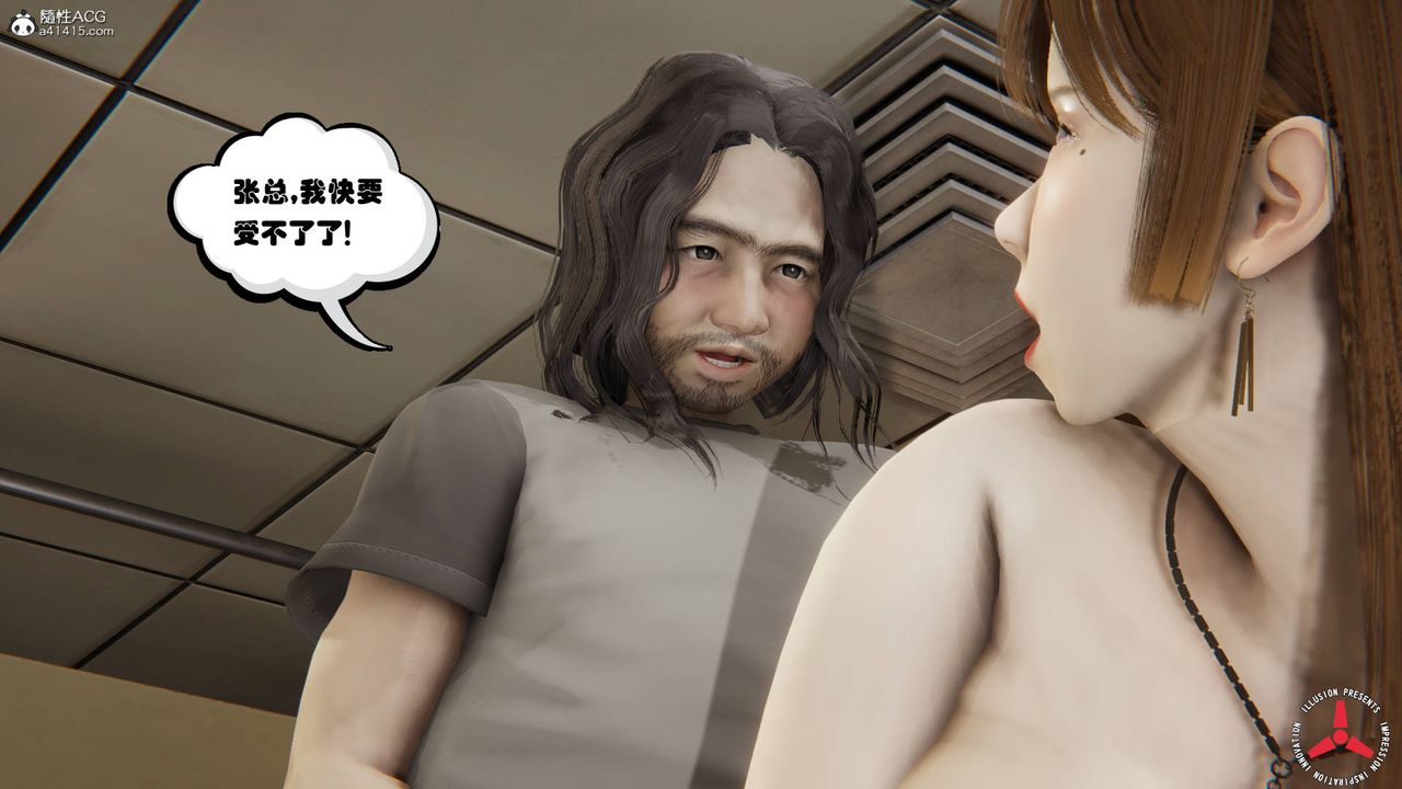 [3D]丝袜辣妈张静旧版10