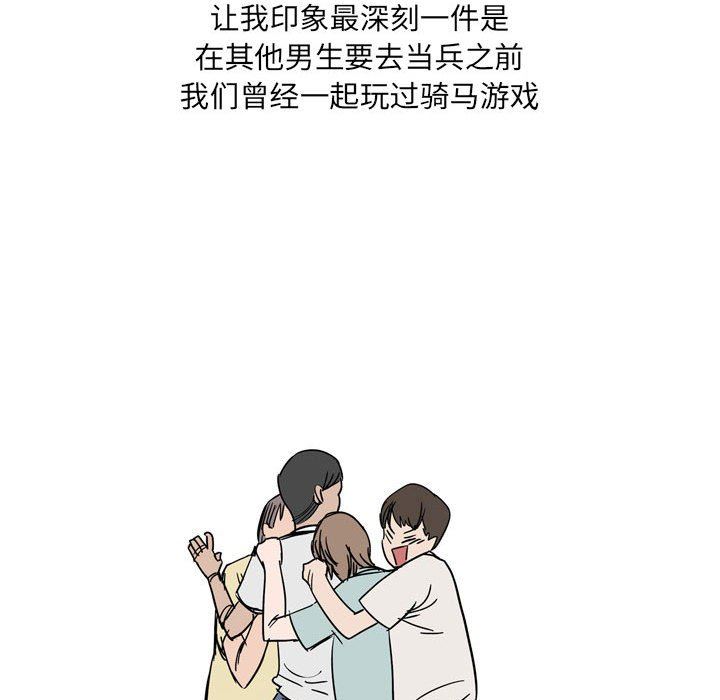 情事物语UP第39话