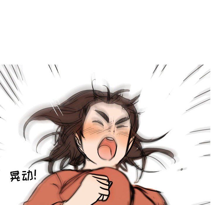 情事物语UP第39话