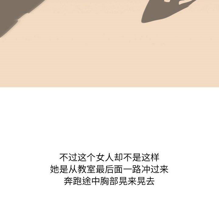 情事物语UP第39话