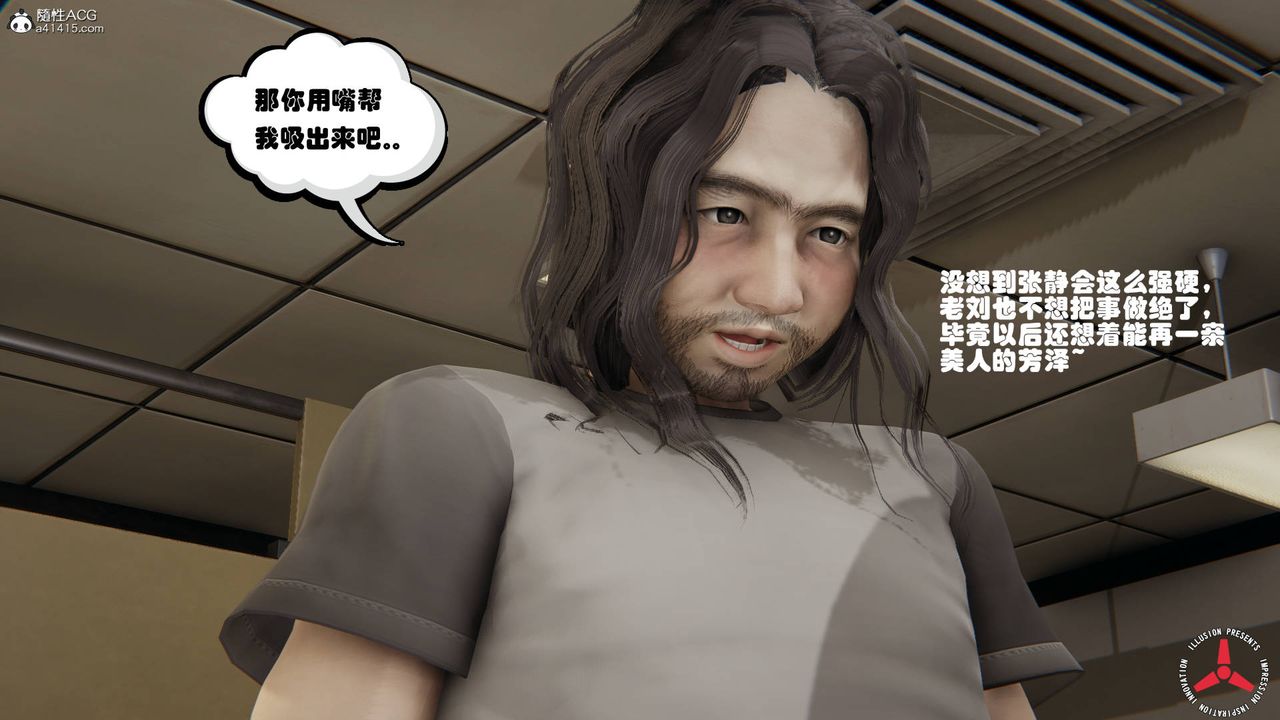 [3D]丝袜辣妈张静旧版10