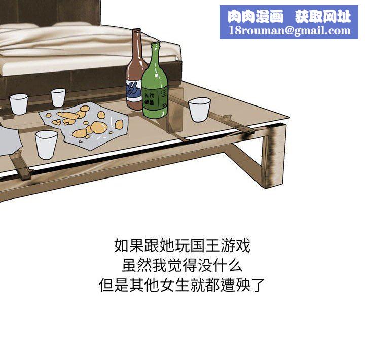 情事物语UP第39话