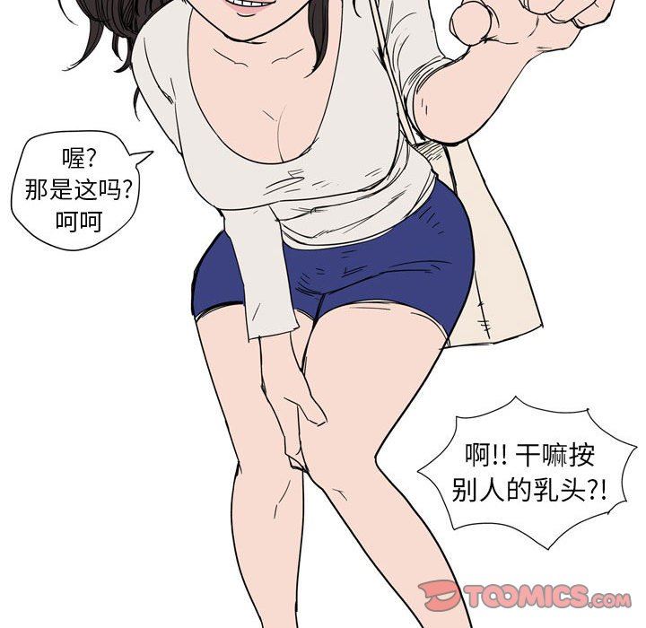 情事物语UP第39话