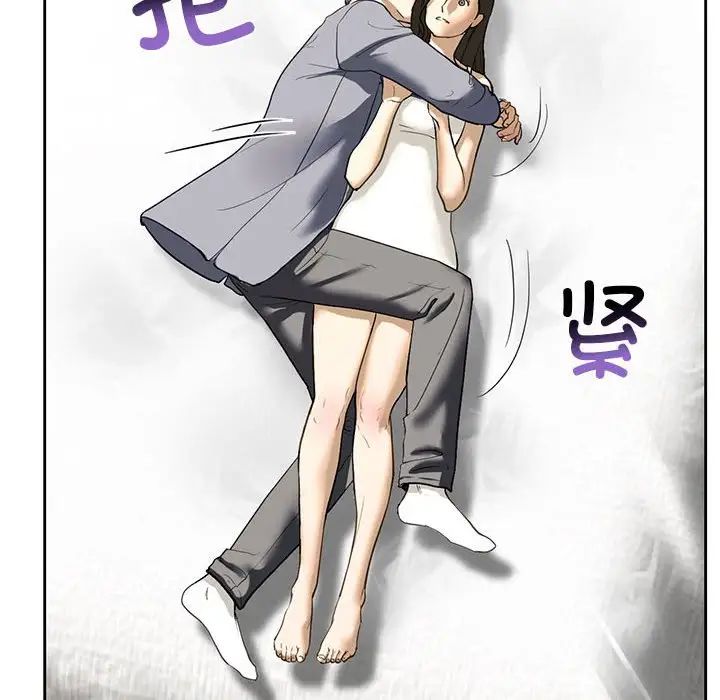 我的继姐第5话