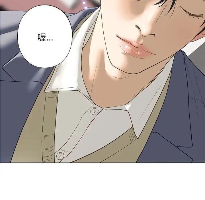 我的继姐第5话