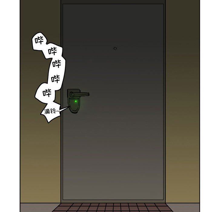 情事物语UP第39话