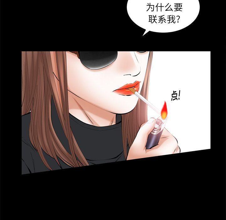 羁绊第54话