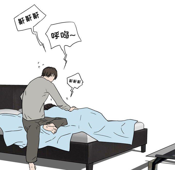 情事物语UP第39话