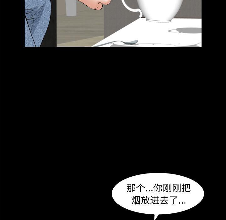 羁绊第54话