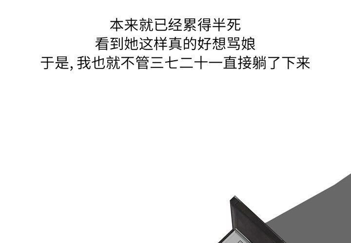 情事物语UP第40话