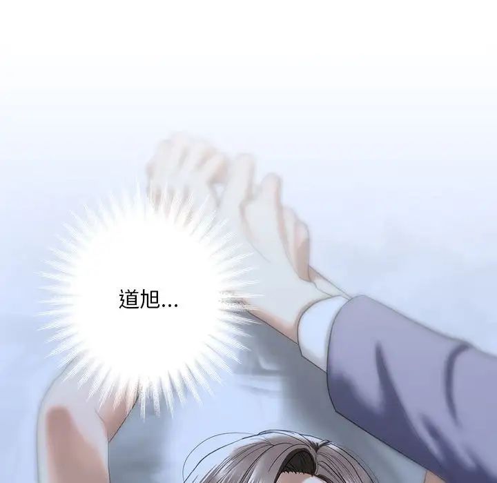 我的继姐第5话