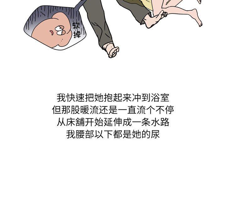 情事物语UP第40话