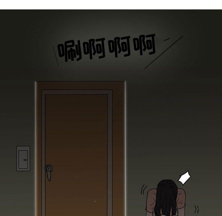 情事物语UP第40话