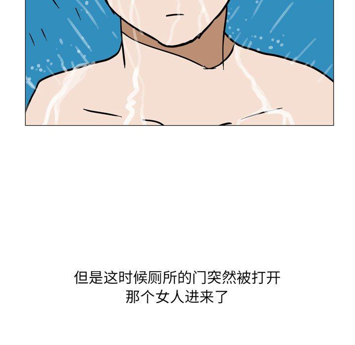 情事物语UP第40话