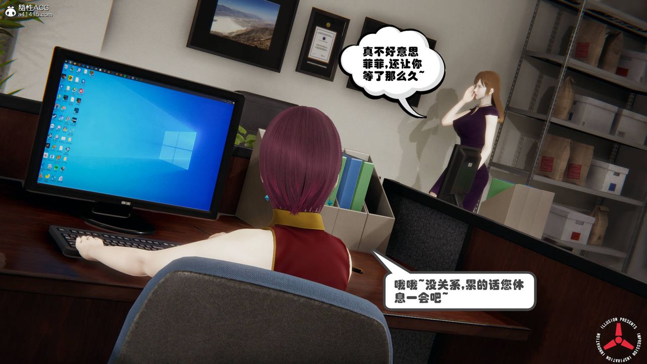 [3D]丝袜辣妈张静旧版10