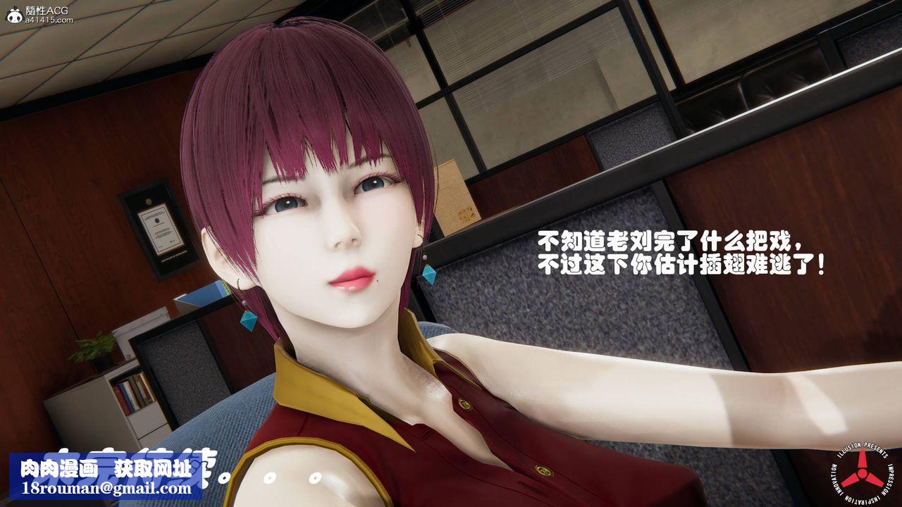 [3D]丝袜辣妈张静旧版10