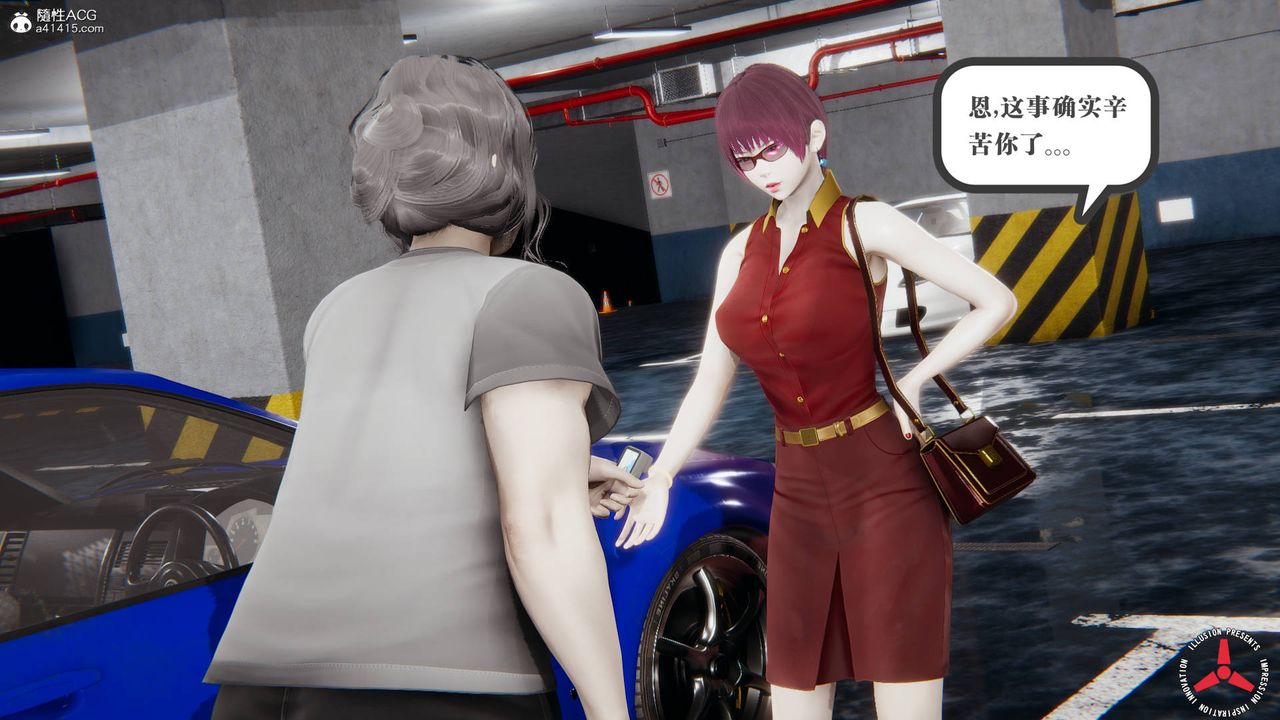 [3D]絲襪辣媽張靜舊版11