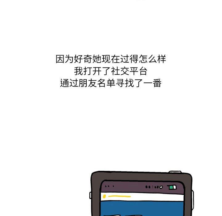 情事物语UP第41话