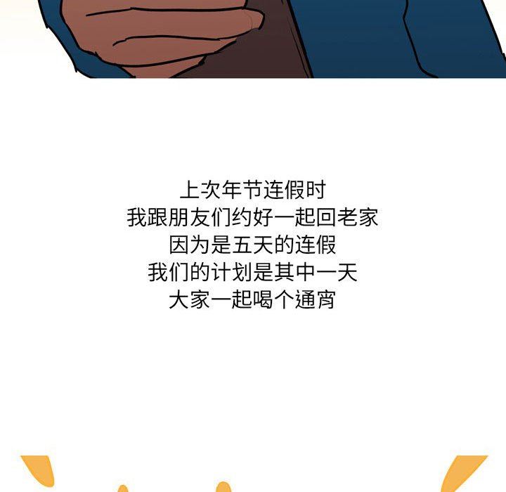 情事物语UP第41话