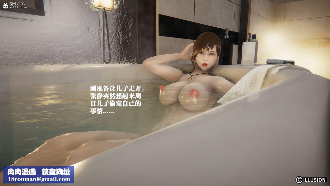[3D]丝袜辣妈张静旧版11