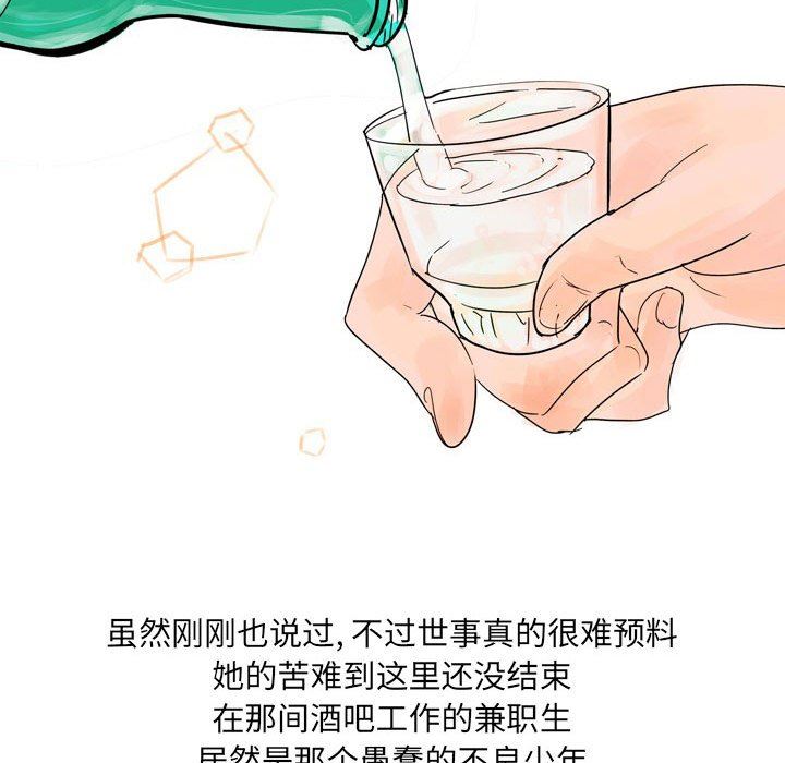 情事物语UP第41话