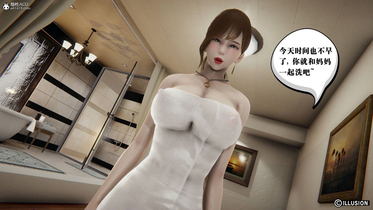 [3D]絲襪辣媽張靜舊版12