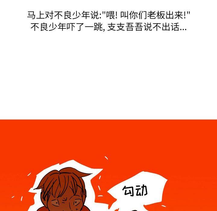情事物语UP第42话
