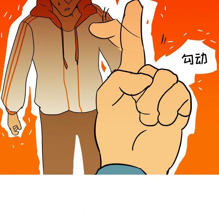 情事物語UP第42話