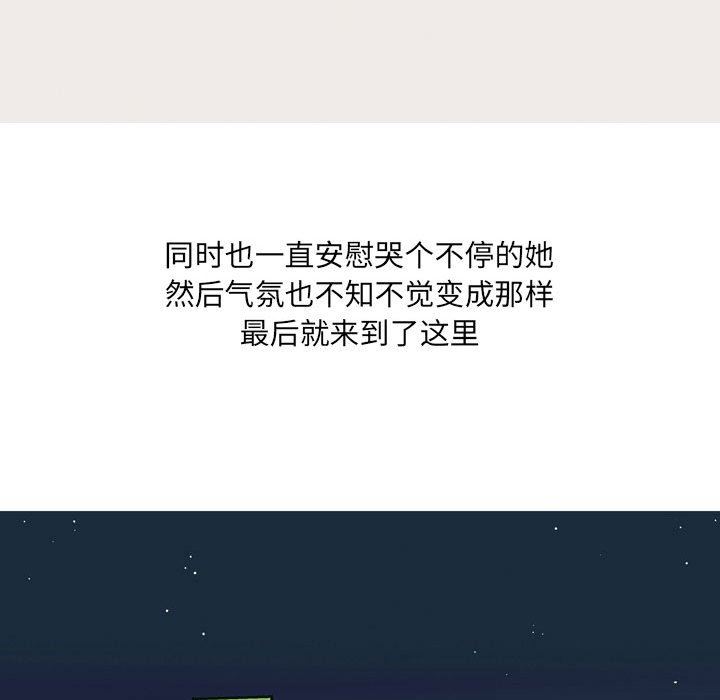 情事物语UP第42话