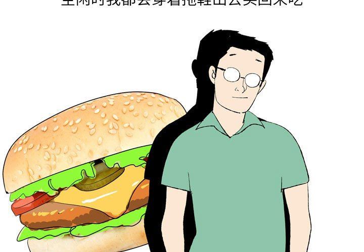 情事物语UP第43话