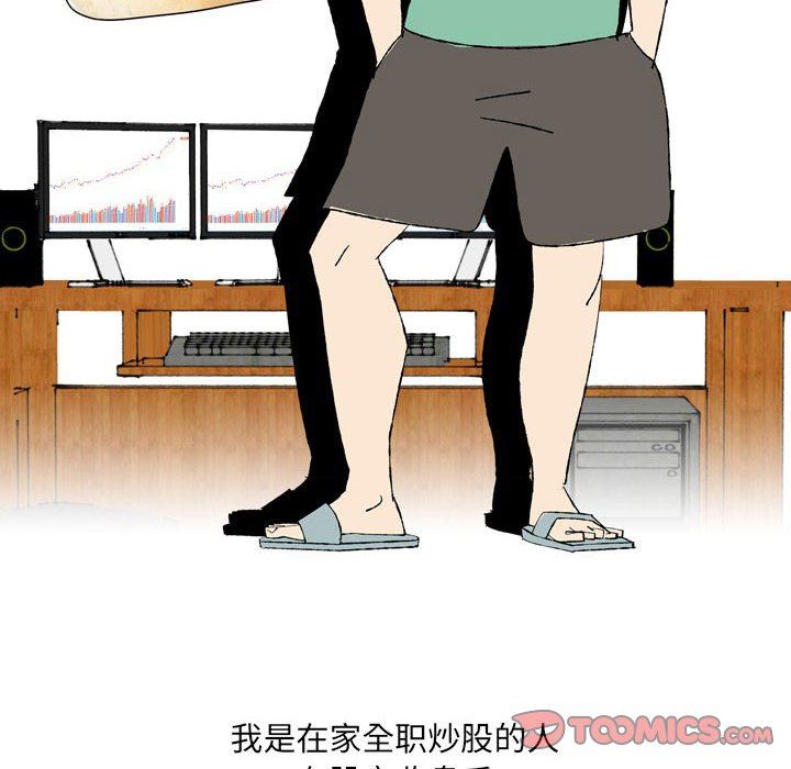 情事物语UP第43话