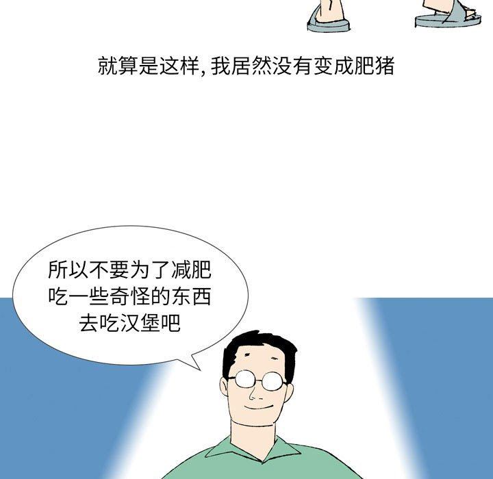 情事物语UP第43话