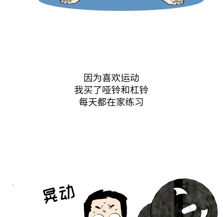 情事物语UP第43话