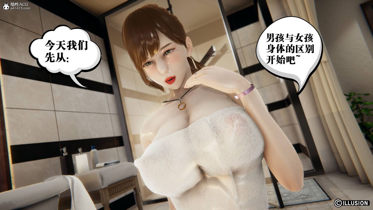 [3D]丝袜辣妈张静旧版12