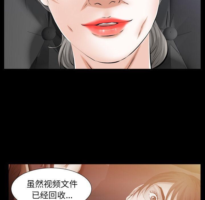 羁绊第55话