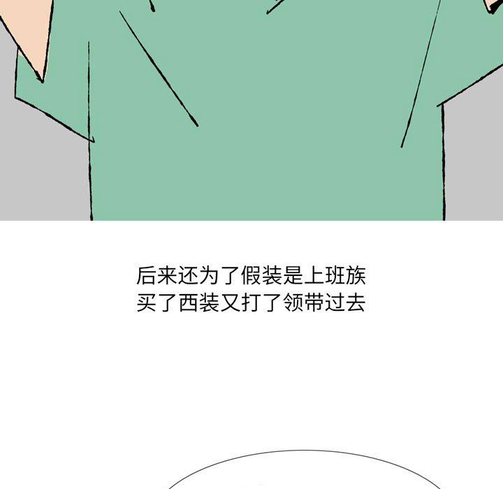 情事物语UP第43话