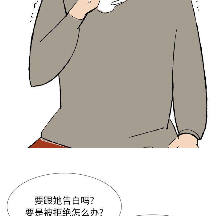 情事物语UP第43话