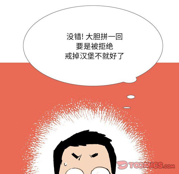 情事物语UP第43话