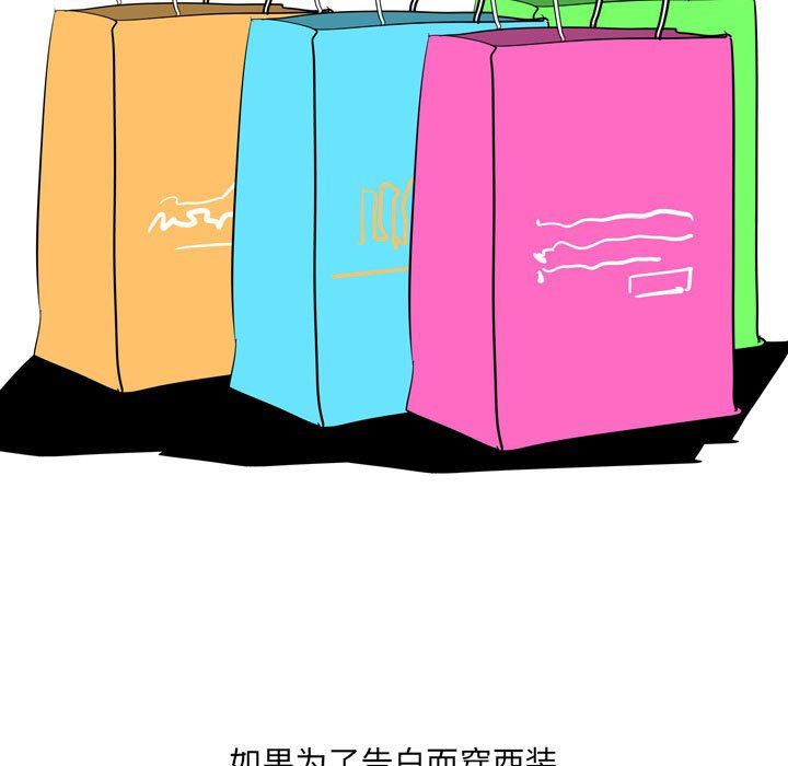 情事物语UP第43话